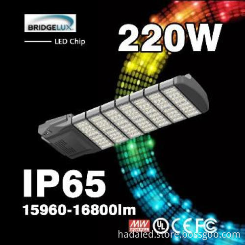 2013 latest model 220W Led street light